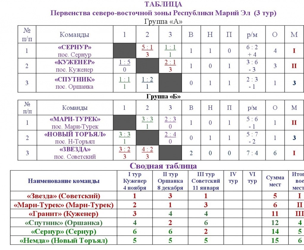 инф.на сайт-0002.jpg
